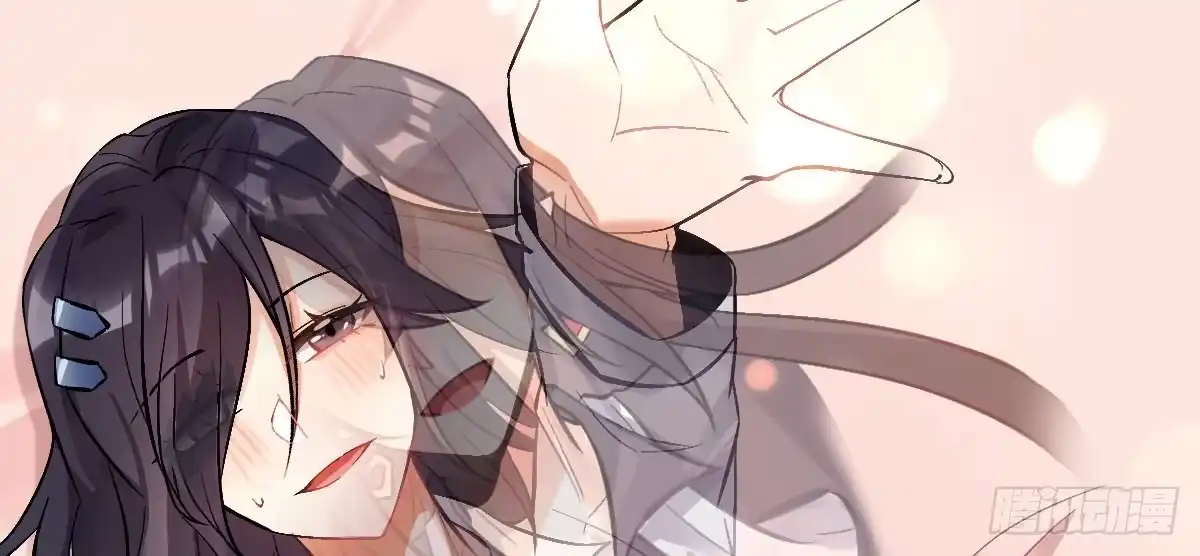 《魔王的轮舞曲》第十二曲：魅魔的诱惑 第131页