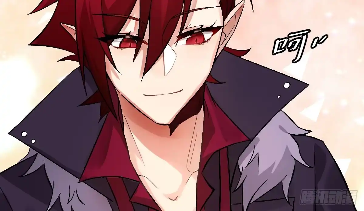 《魔王的轮舞曲》第十二曲：魅魔的诱惑 第53页