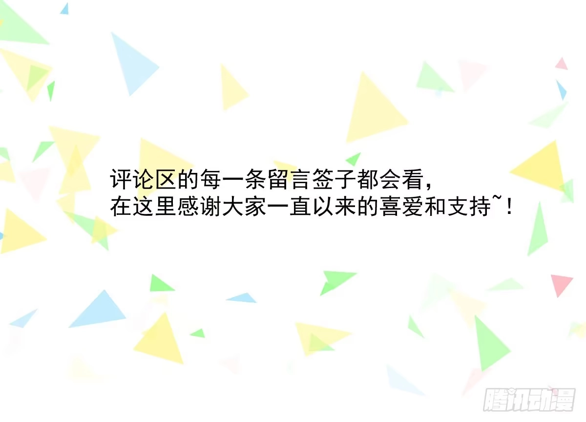《魔王的轮舞曲》第十二曲：魅魔的诱惑 第142页