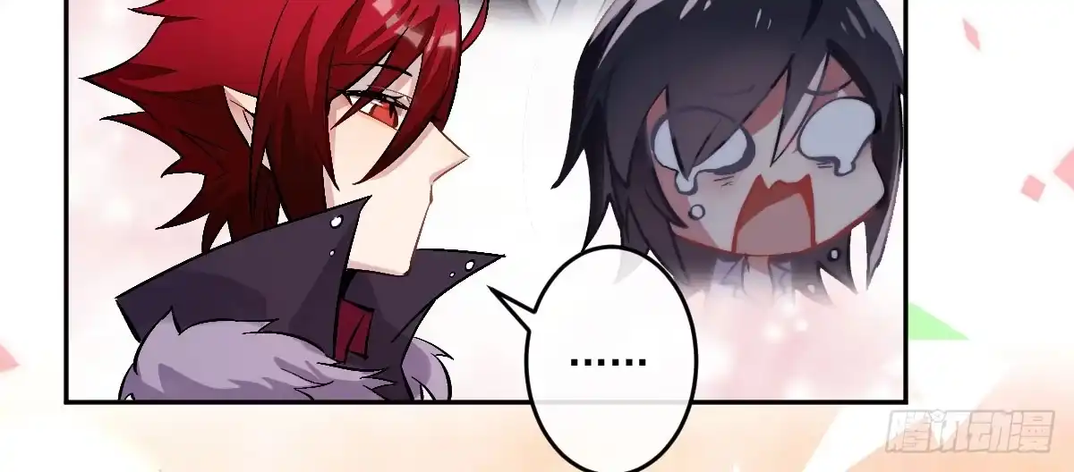 《魔王的轮舞曲》第十二曲：魅魔的诱惑 第50页