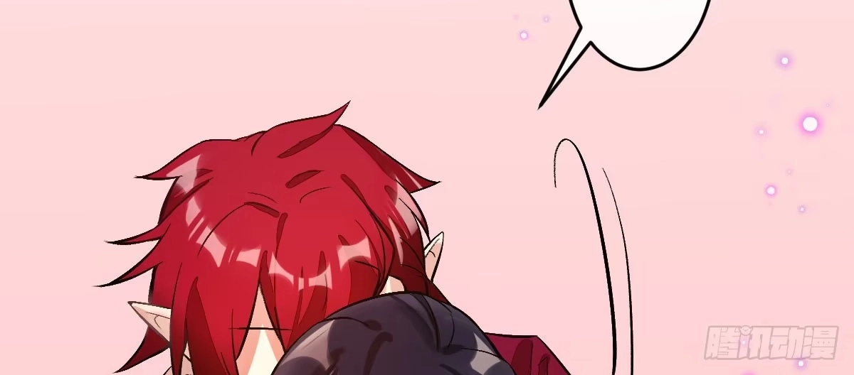 《魔王的轮舞曲》第十三曲：满足你 第9页