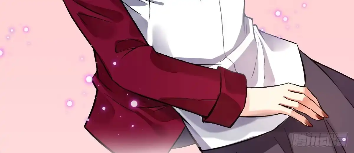 《魔王的轮舞曲》第十三曲：满足你 第11页