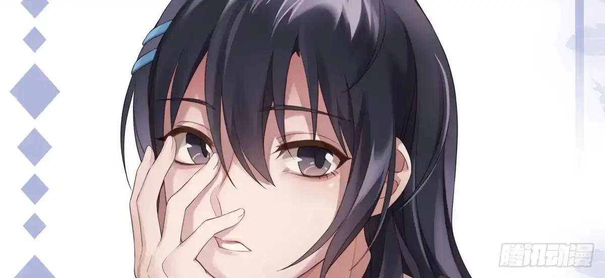 《魔王的轮舞曲》第十三曲：满足你 第2页