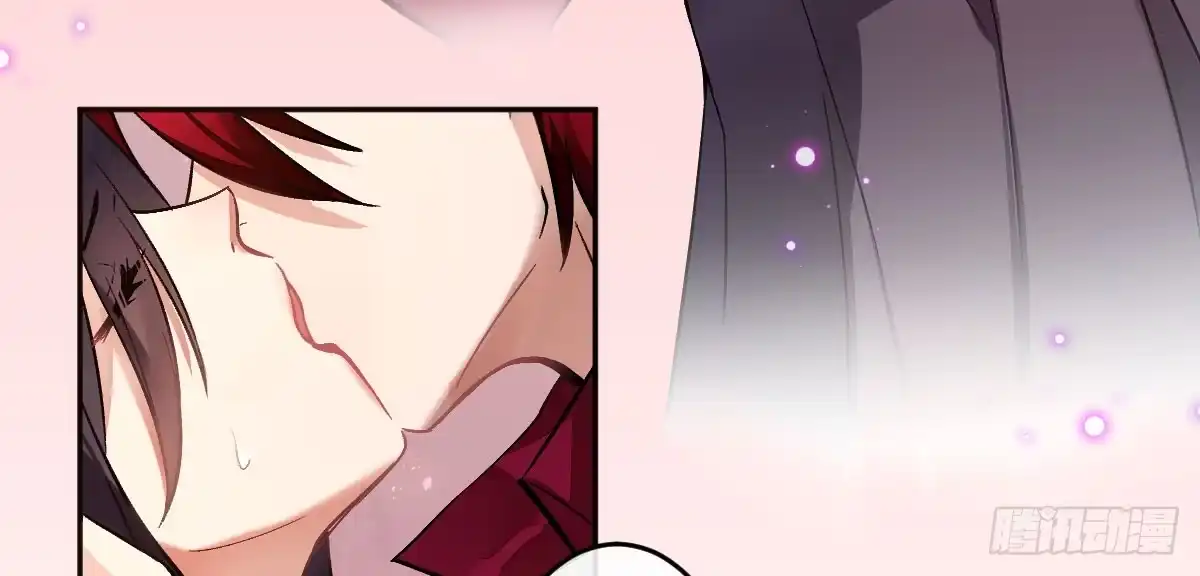 《魔王的轮舞曲》第十三曲：满足你 第12页