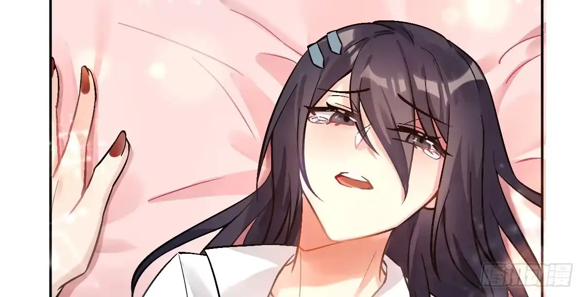 《魔王的轮舞曲》第十三曲：满足你 第36页