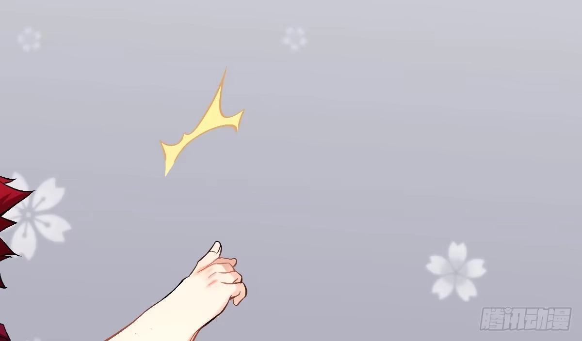 《魔王的轮舞曲》第十三曲：满足你 第71页