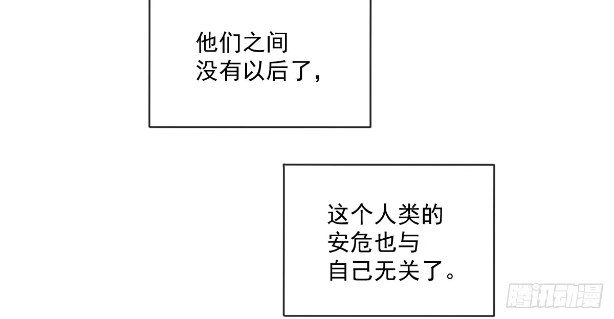 《魔王的轮舞曲》第十四曲：踌躇 第129页