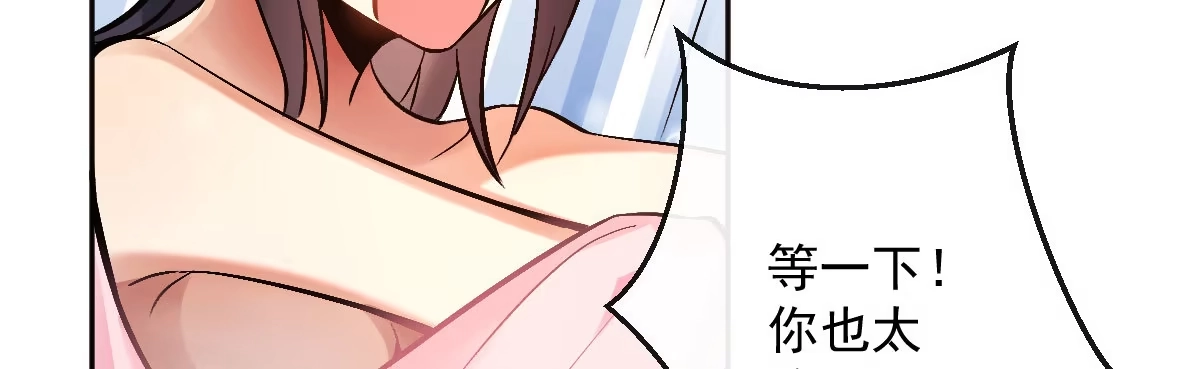 《魔王的轮舞曲》第十五曲：男女通吃 第120页