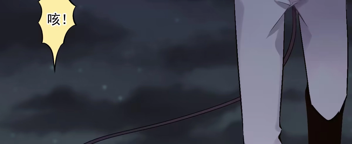 《魔王的轮舞曲》第十五曲：男女通吃 第8页