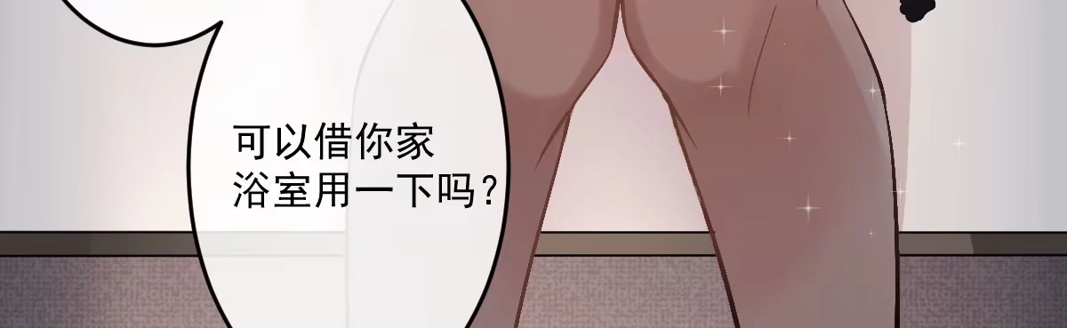 《魔王的轮舞曲》第十五曲：男女通吃 第73页
