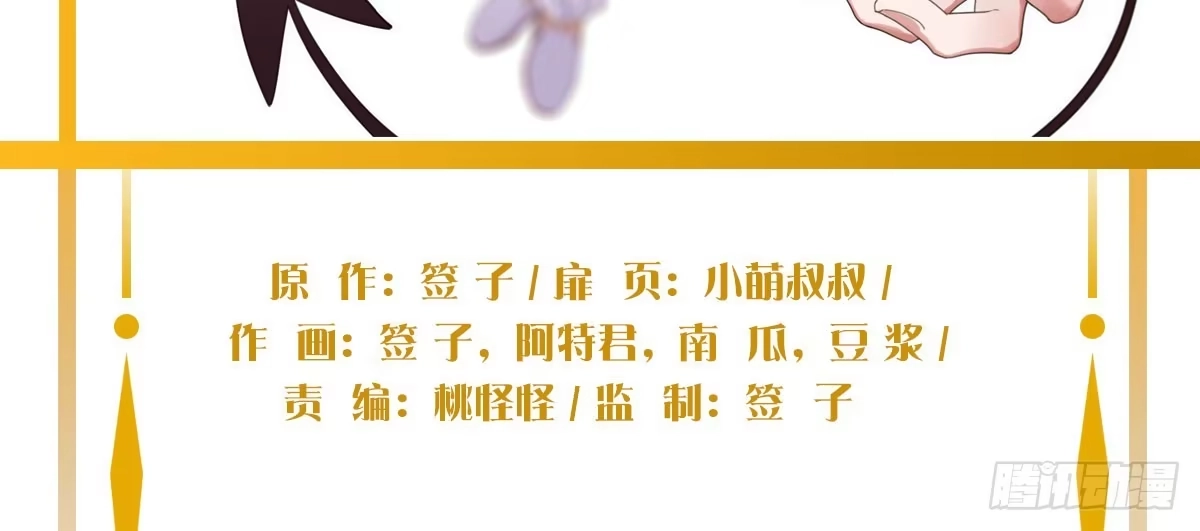 《魔王的轮舞曲》第十五曲：男女通吃 第168页