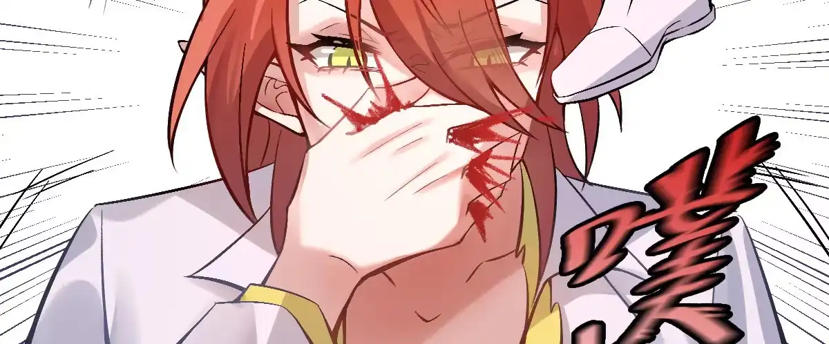 《魔王的轮舞曲》第十五曲：男女通吃 第11页