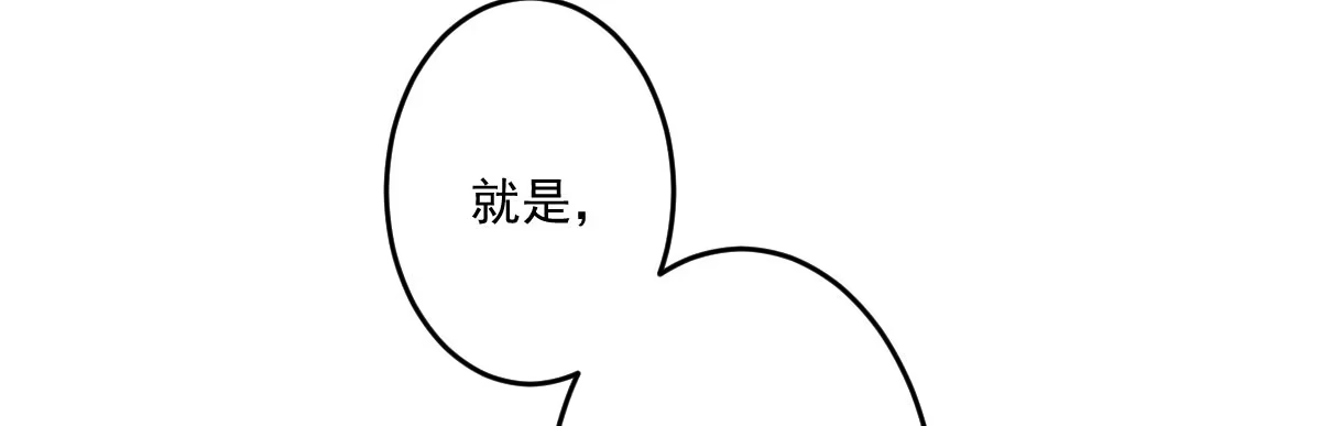 《魔王的轮舞曲》第十五曲：男女通吃 第129页