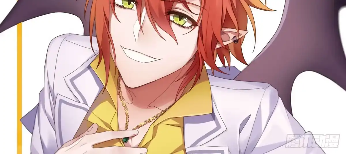 《魔王的轮舞曲》第十五曲：男女通吃 第166页