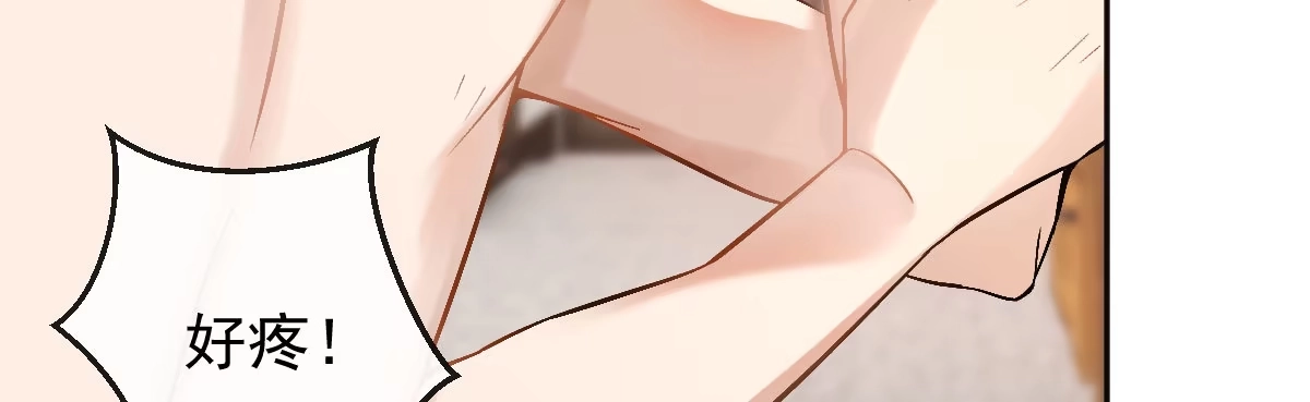 《魔王的轮舞曲》第十五曲：男女通吃 第59页