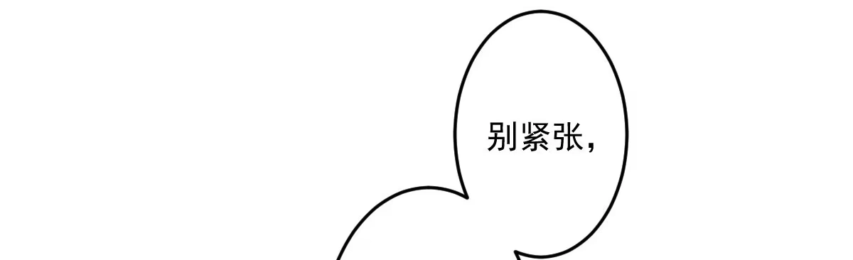 《魔王的轮舞曲》第十六曲：你杀了人 第124页