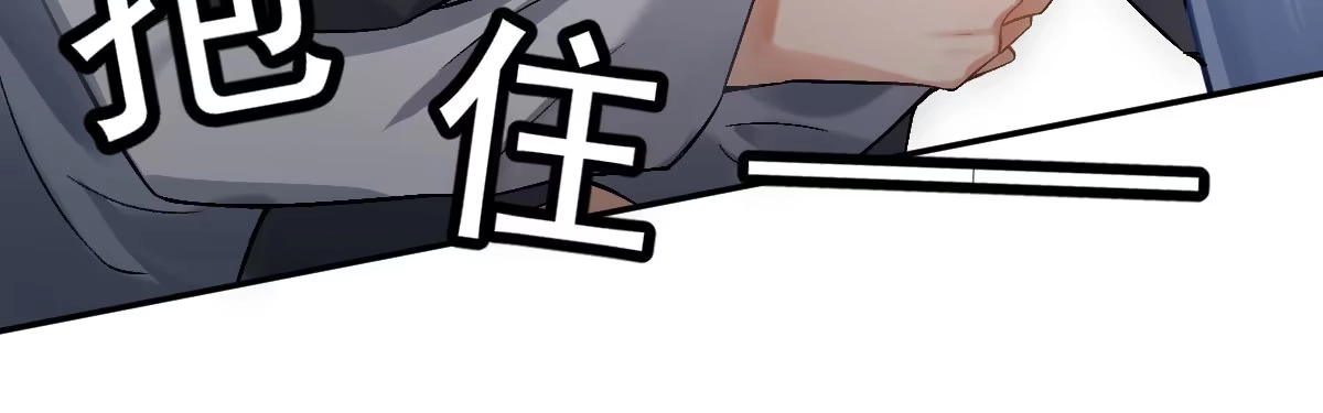 《魔王的轮舞曲》第十六曲：你杀了人 第28页