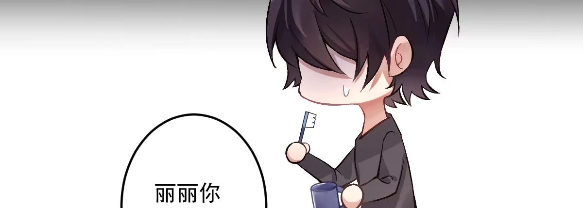 《魔王的轮舞曲》第十六曲：你杀了人 第20页