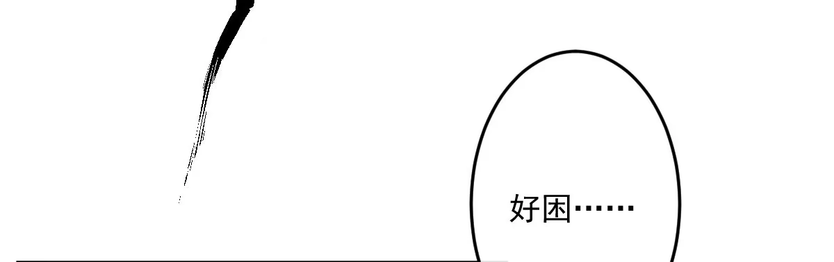 《魔王的轮舞曲》第十六曲：你杀了人 第11页