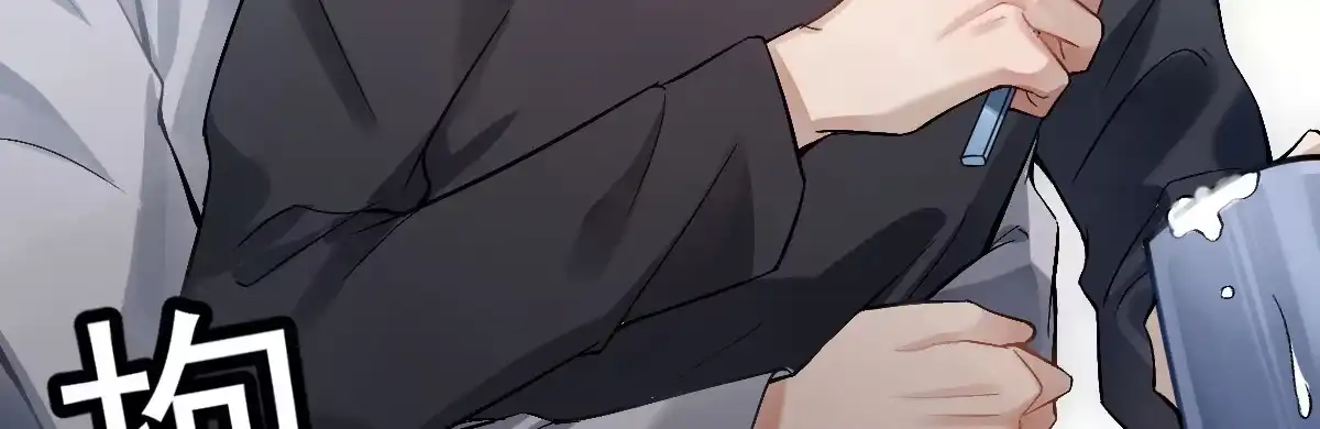 《魔王的轮舞曲》第十六曲：你杀了人 第27页