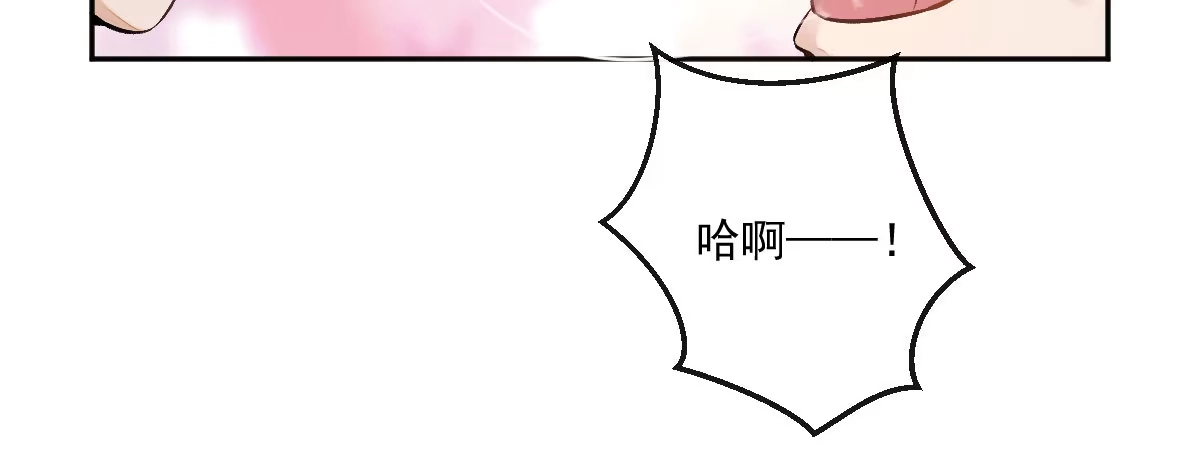 《魔王的轮舞曲》第十六曲：你杀了人 第41页