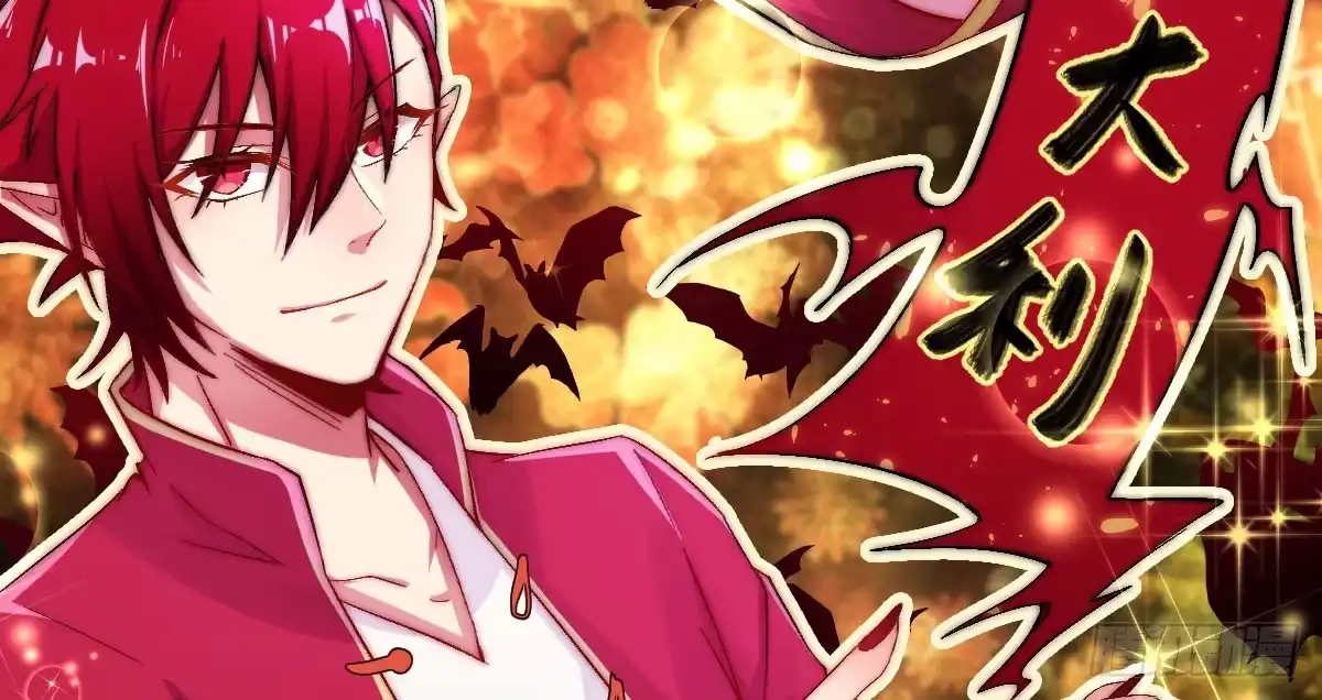《魔王的轮舞曲》番外-春节祝福 第3页
