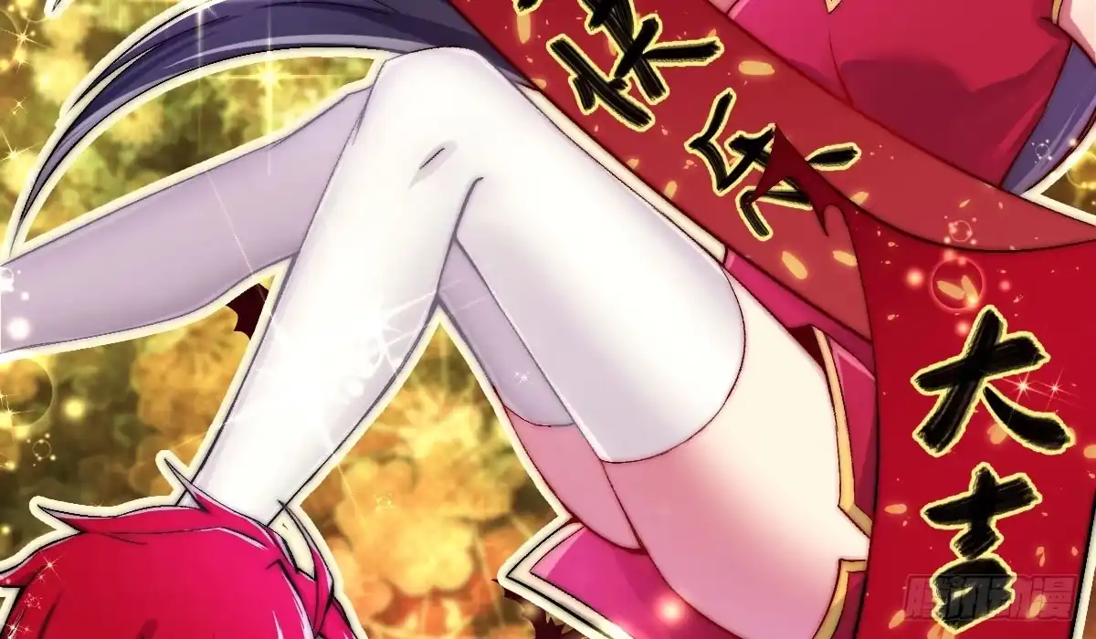 《魔王的轮舞曲》番外-春节祝福 第2页