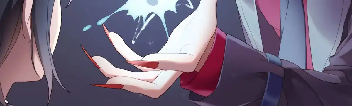 《魔王的轮舞曲》第十七曲：味道 第4页