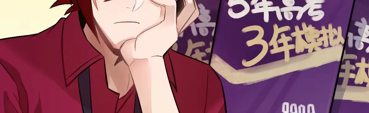 《魔王的轮舞曲》第十七曲：味道 第115页