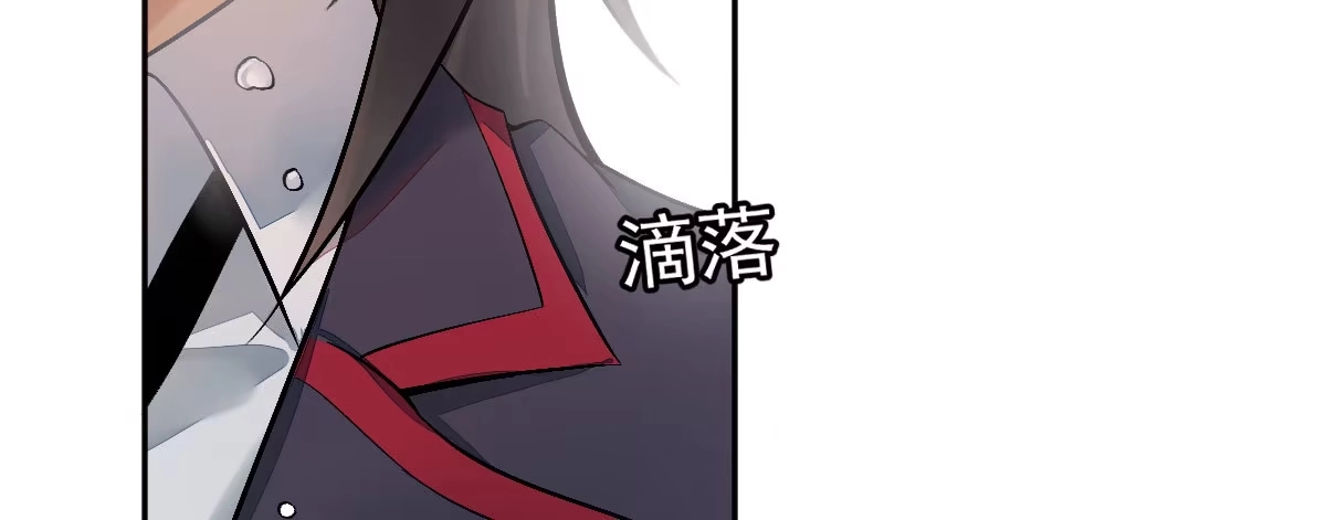 《魔王的轮舞曲》第十七曲：味道 第29页