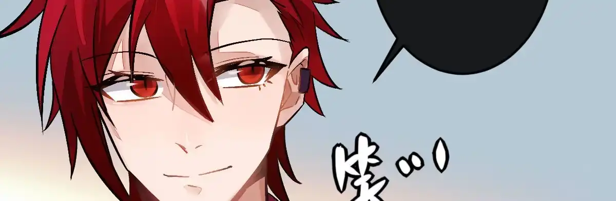 《魔王的轮舞曲》第十七曲：味道 第94页