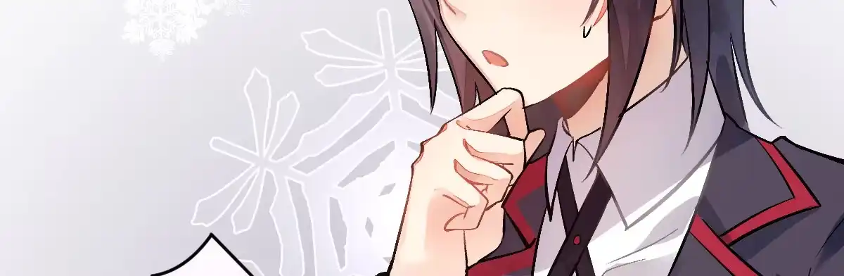 《魔王的轮舞曲》第十七曲：味道 第86页