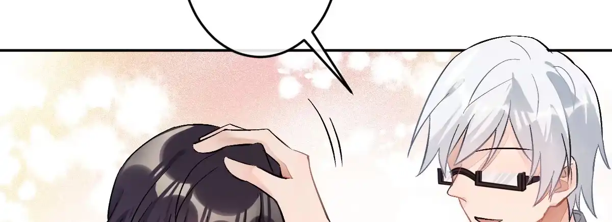 《魔王的轮舞曲》第十七曲：味道 第76页