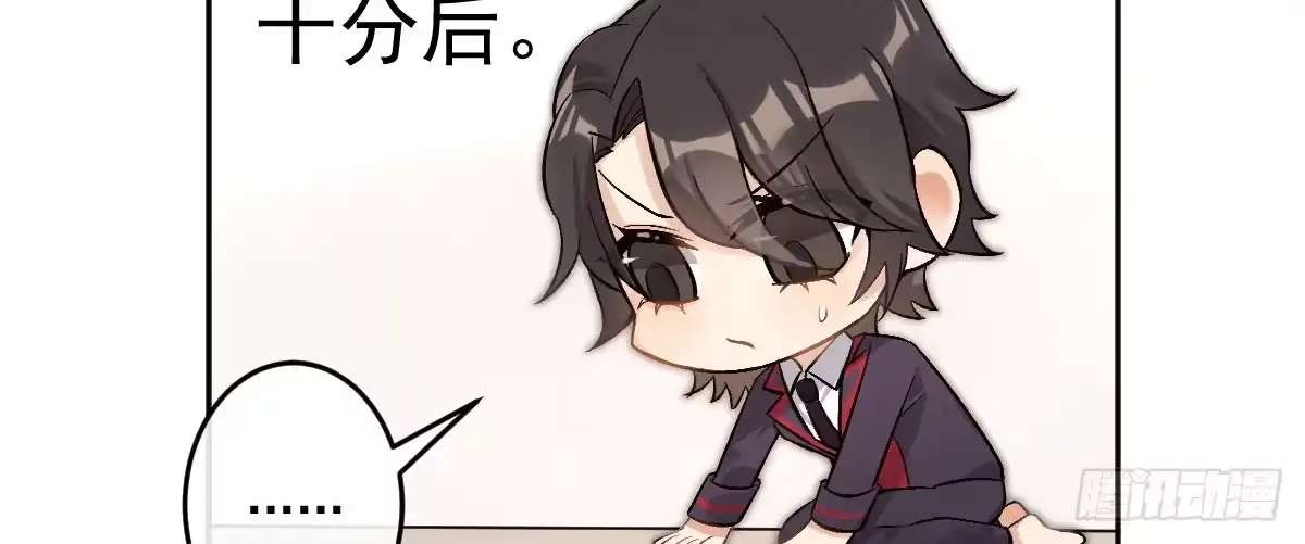《魔王的轮舞曲》第十八曲：召唤有风险 第50页