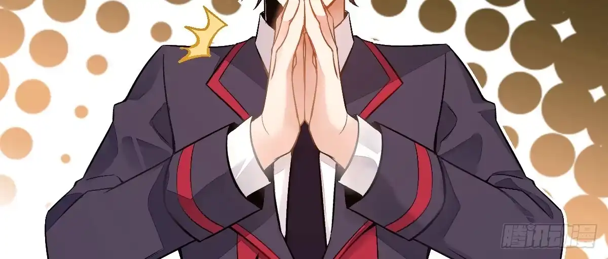 《魔王的轮舞曲》第十八曲：召唤有风险 第45页