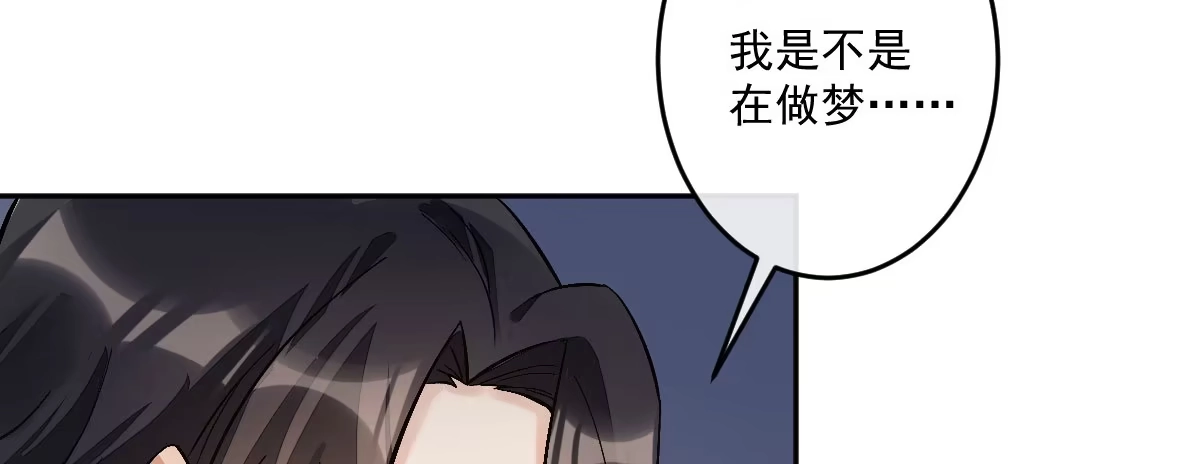 《魔王的轮舞曲》第十八曲：召唤有风险 第89页