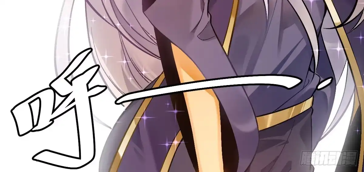 《魔王的轮舞曲》第十八曲：召唤有风险 第111页