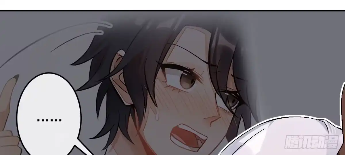 《魔王的轮舞曲》第十八曲：召唤有风险 第127页