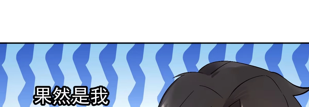 《魔王的轮舞曲》第十八曲：召唤有风险 第52页