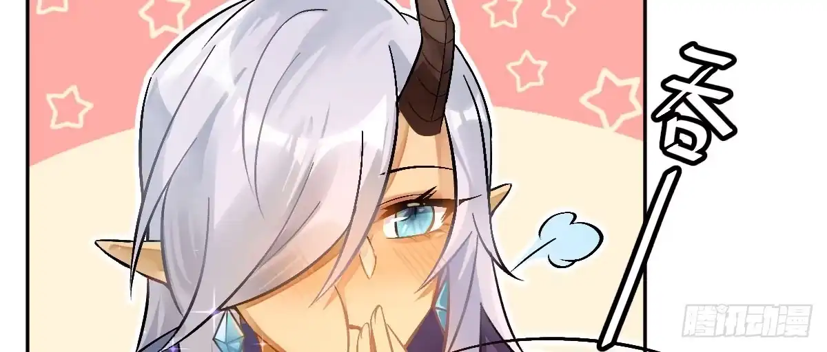 《魔王的轮舞曲》第十八曲：召唤有风险 第125页