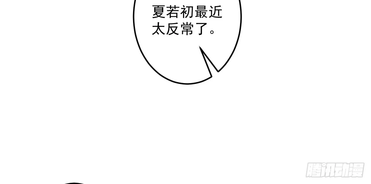 《魔王的轮舞曲》第十八曲：召唤有风险 第2页