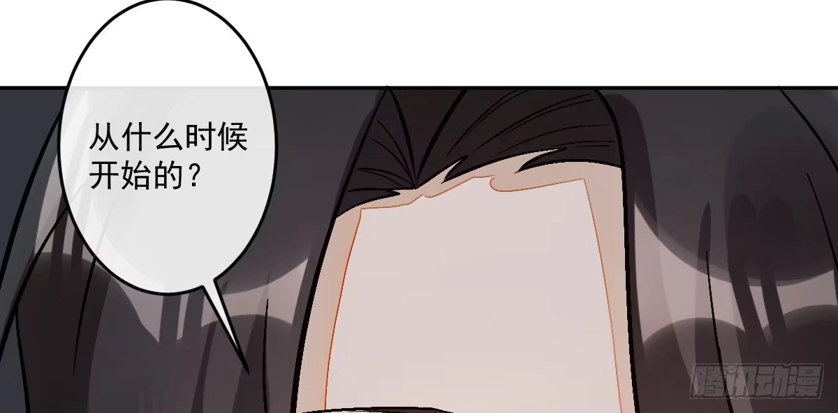 《魔王的轮舞曲》第十八曲：召唤有风险 第3页