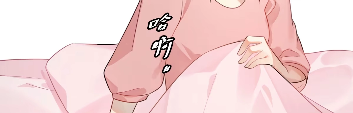 《魔王的轮舞曲》第十九曲：入戏 第19页