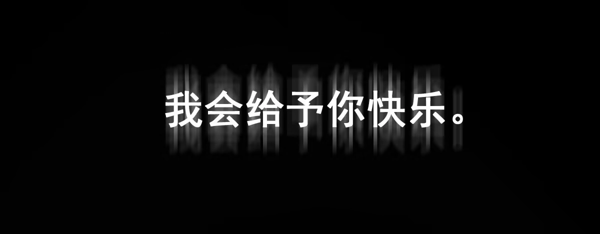 《魔王的轮舞曲》第十九曲：入戏 第12页