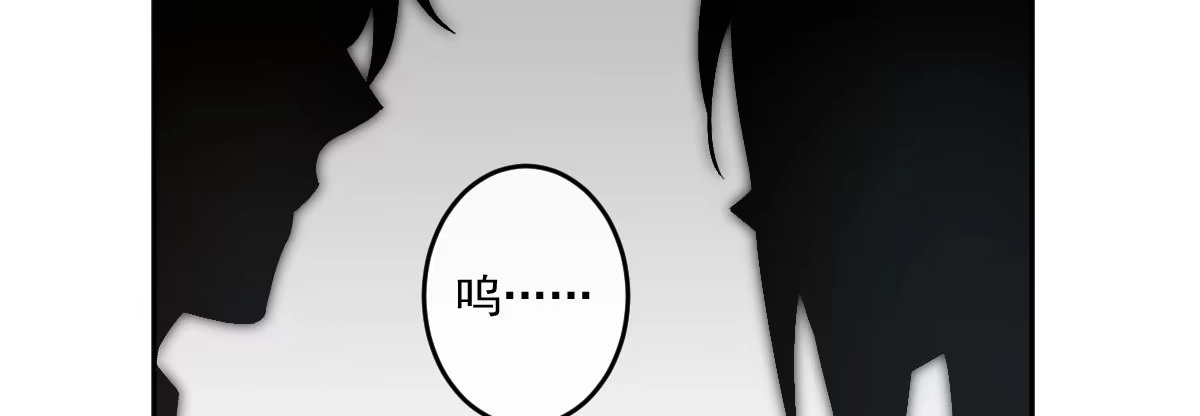 《魔王的轮舞曲》第十九曲：入戏 第86页
