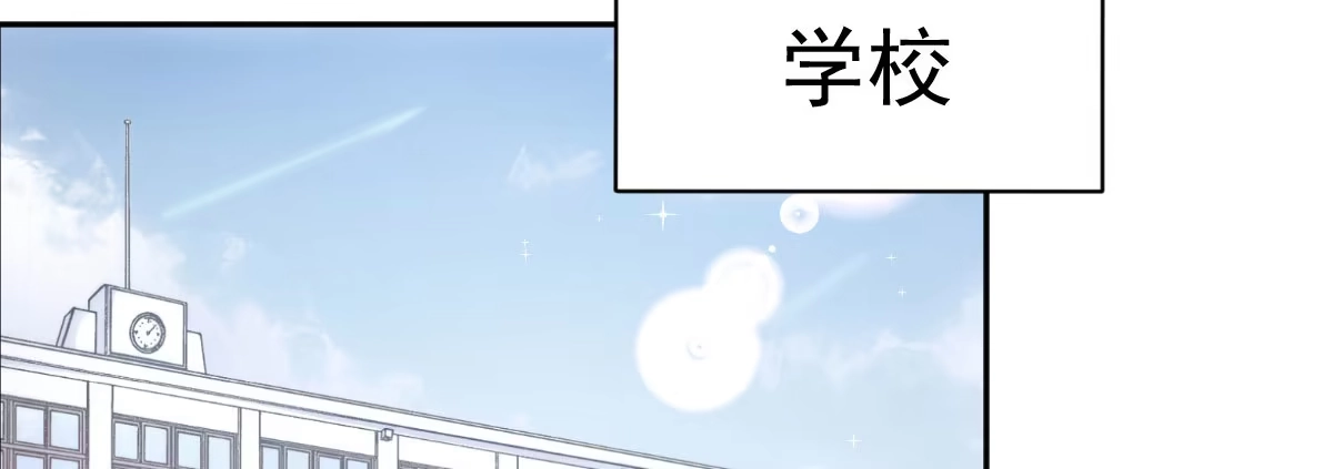《魔王的轮舞曲》第十九曲：入戏 第51页