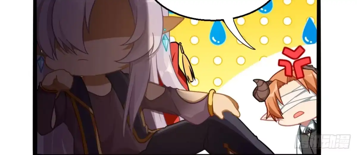 《魔王的轮舞曲》Q版番外：关于旷工 第3页