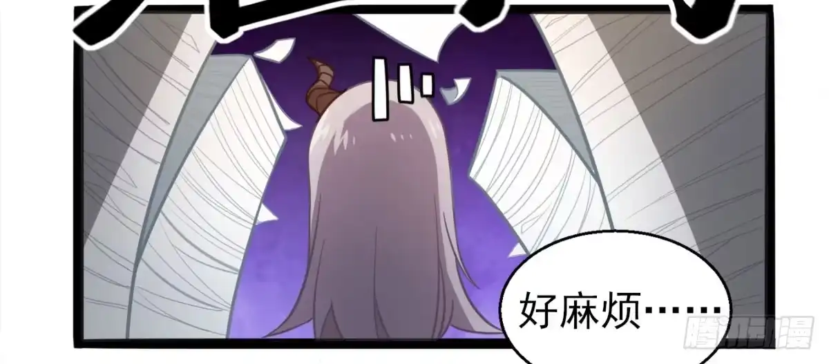 《魔王的轮舞曲》Q版番外：关于旷工 第9页