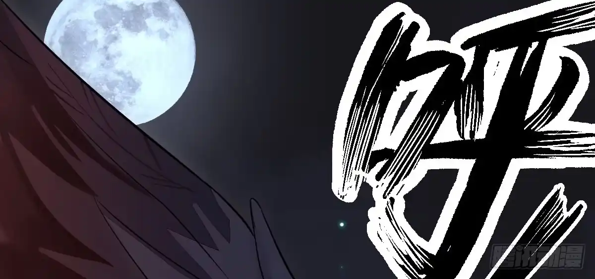 《魔王的轮舞曲》第二十曲：怦然心动 第87页