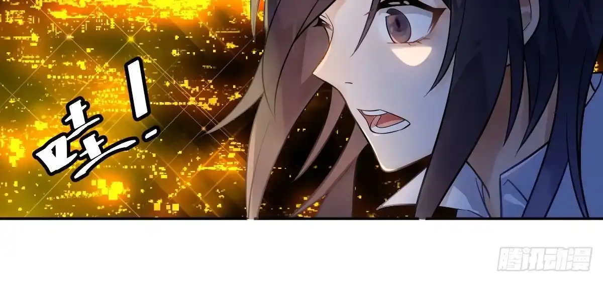 《魔王的轮舞曲》第二十曲：怦然心动 第97页